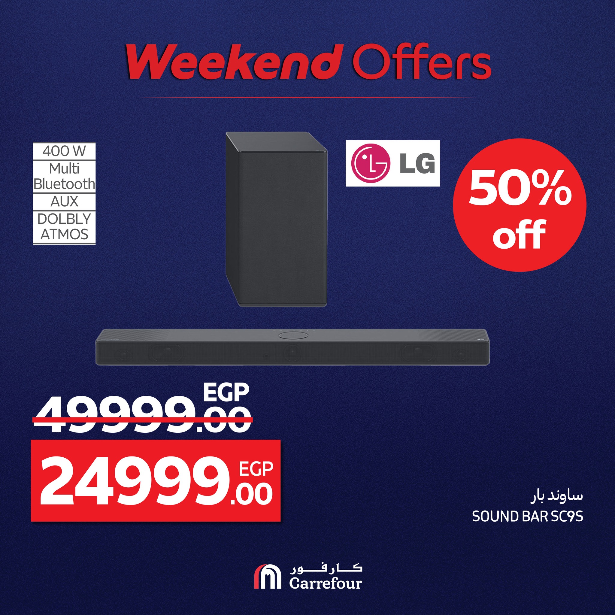 carrefour offers from 1aug to 2aug 2025 عروض كارفور من 1 أغسطس حتى 2 أغسطس 2025 صفحة رقم 6
